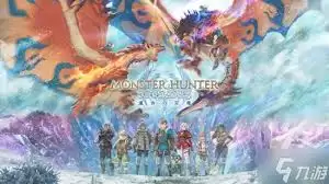 怪物猎人物语3命运双龙入侵性塞雷吉奥斯怎么介绍