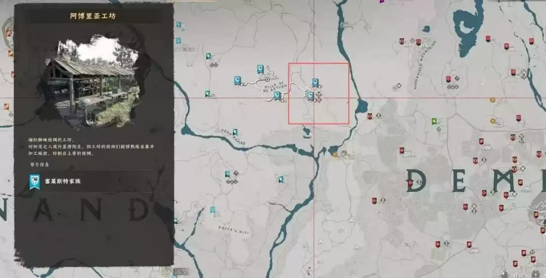 《红色沙漠》福罗林鱼竿获得方法分享