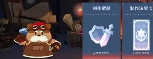 工坊主界面与功能分区