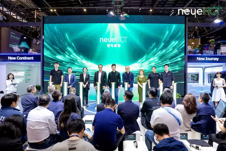 从“新”出发，启“程”远航：neueHCT踏上品牌焕新征程