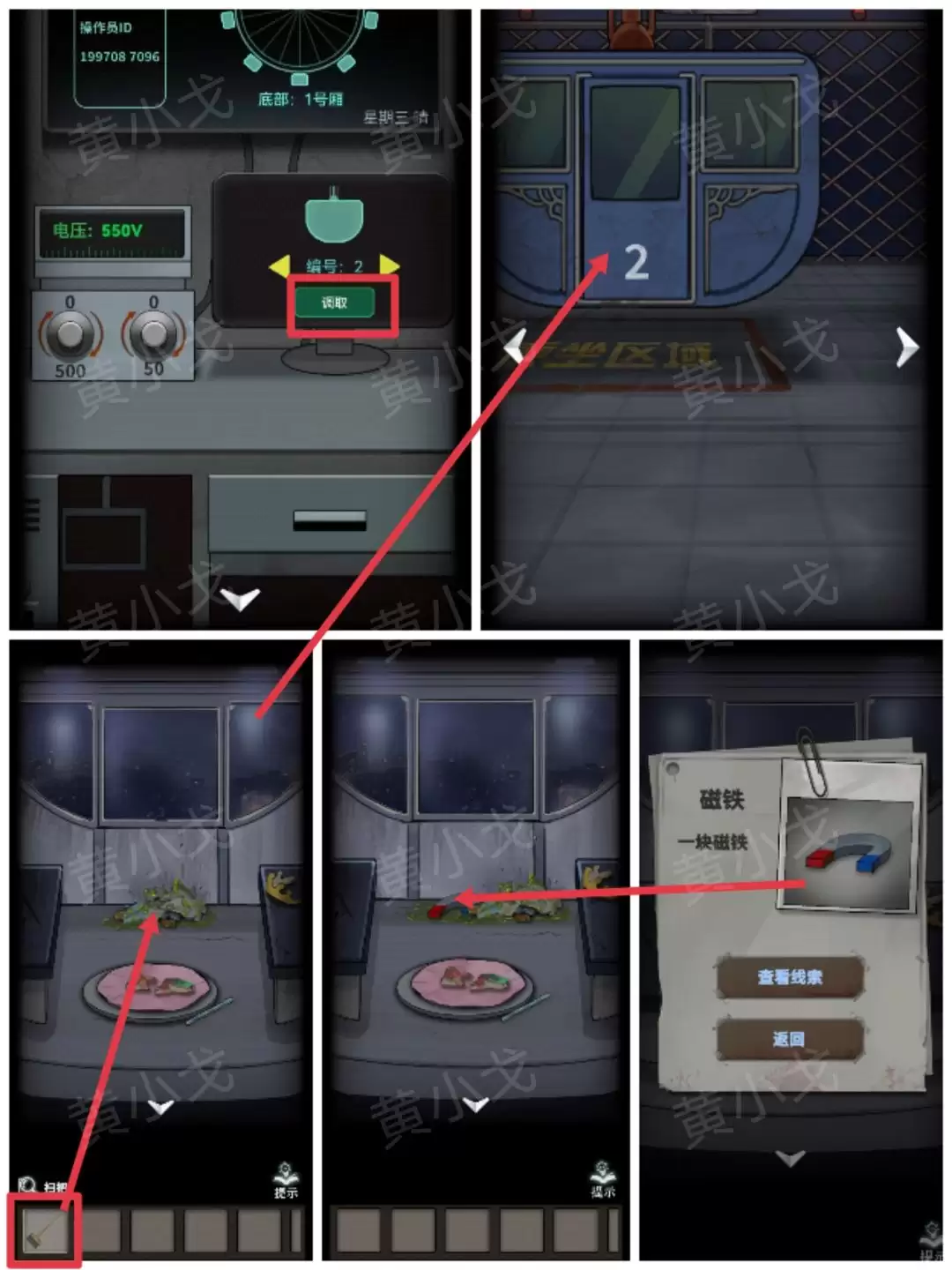 《恐怖玩偶1游乐园》摩天轮图文攻略