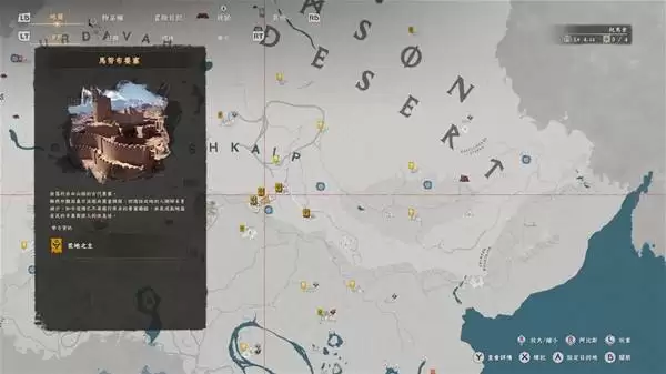 红色沙漠顶级十字镐怎么获得