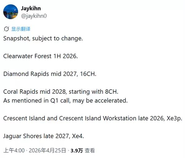 Intel超线程终于要回归！但得再等两年 也不是酷睿