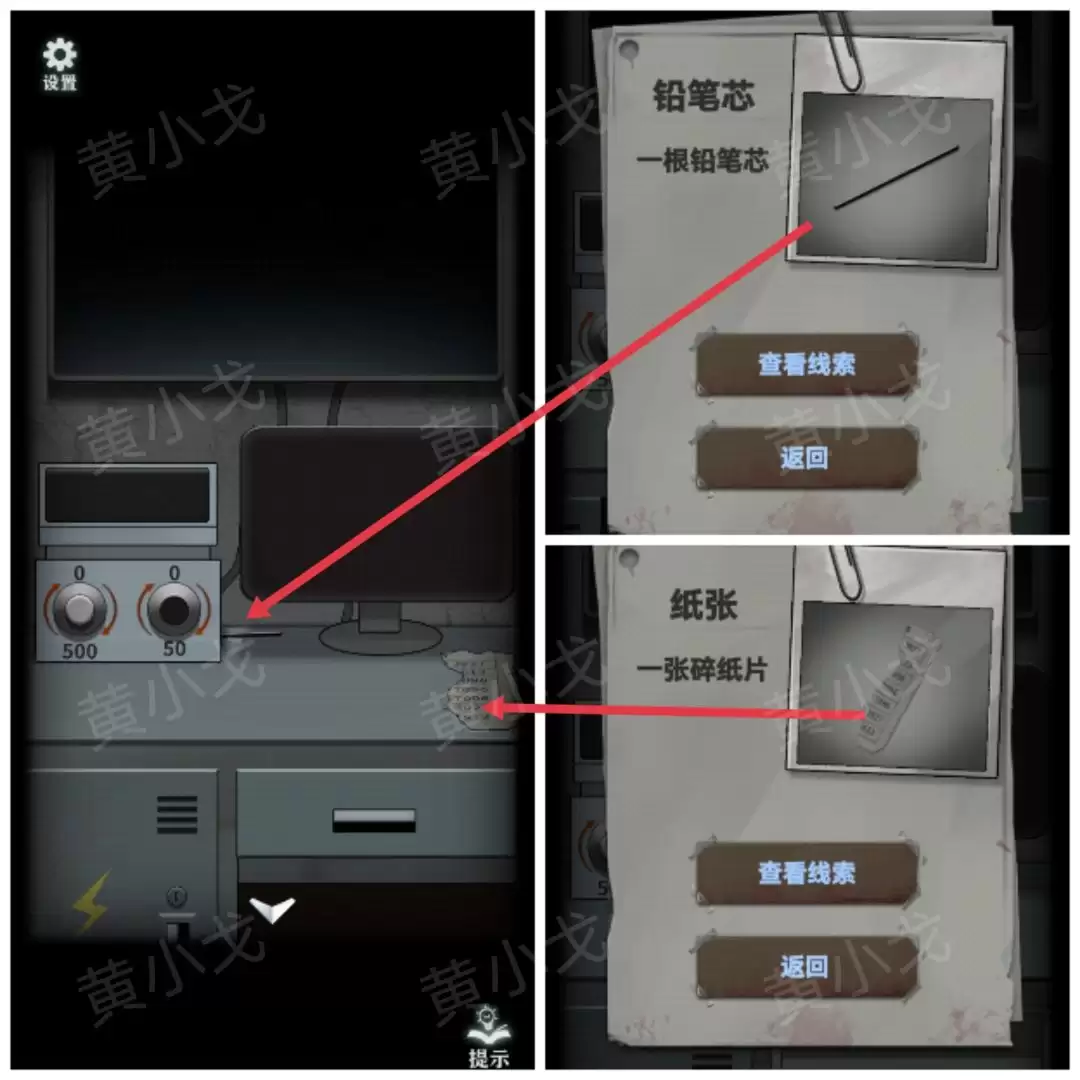 《恐怖玩偶1游乐园》摩天轮图文攻略