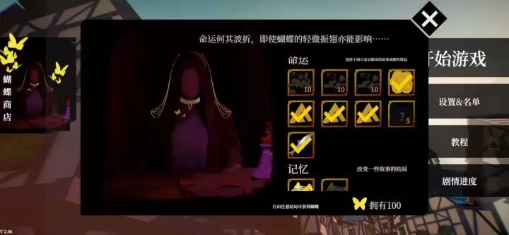 一名卫兵走进了一间酒馆新手教程