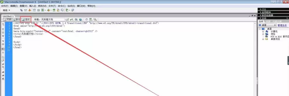 Dreamwea ver怎么避免中文乱码的问题?
