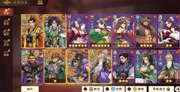 三国杀武将觉醒8-15青龙现世打法攻略