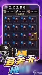 勇气誓约好玩吗