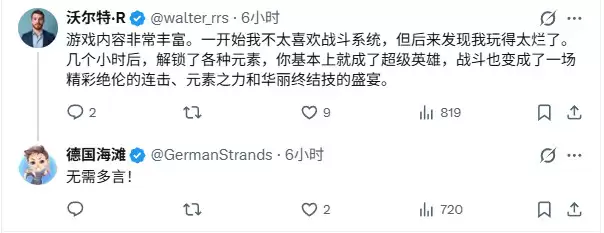 一直更新一直留住人 《红色沙漠》Steam在线仍超13万