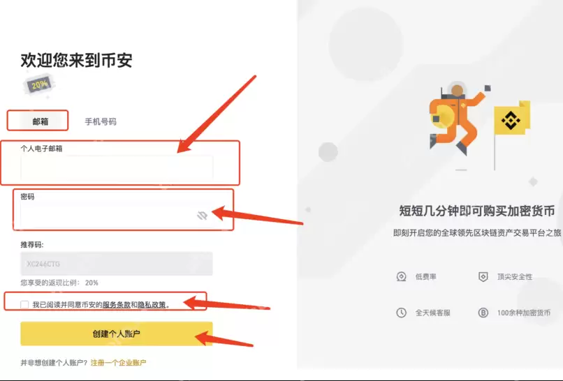 安币交易所官方客服入口 安币平台账号找回与安全设置 - php中文网