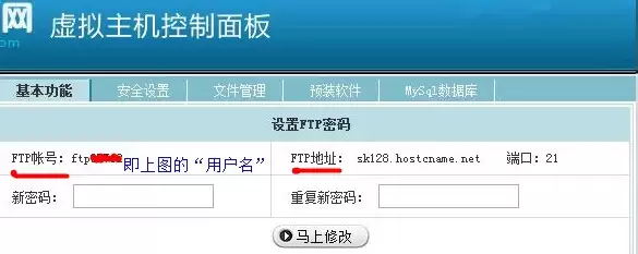 Dreamwea ver怎么上传网页? dw网页上传到服务器的教程