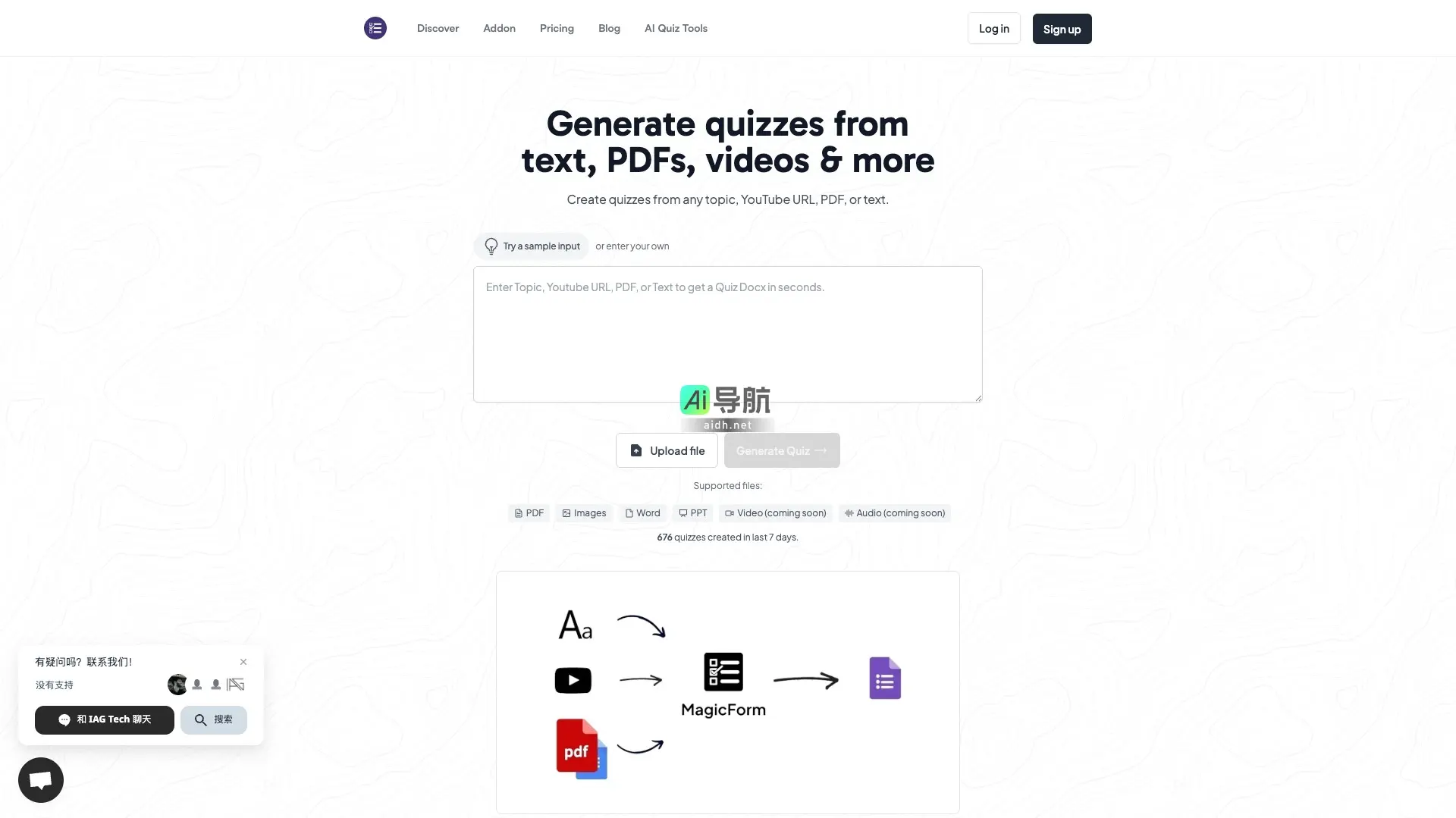 MagicForm 通过AI快速将各种内容转化为互动测验，提升教育和培训效率