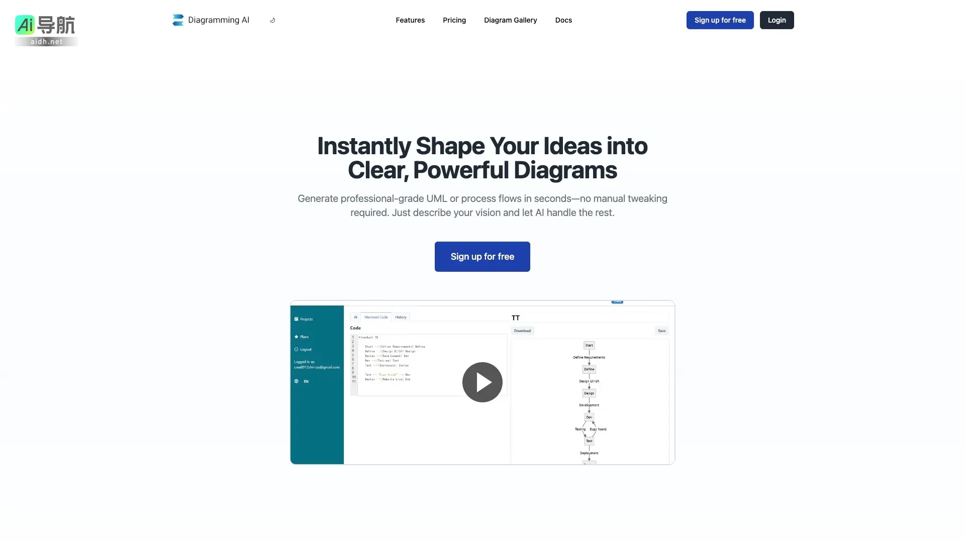 Diagramming AI 通过AI技术快速生成专业图表，简化创作与编辑流程，提升视觉表达效率