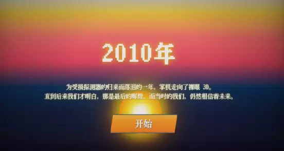 童年的那家游戏店重新开张！《夕阳游戏店》现已正式发售！