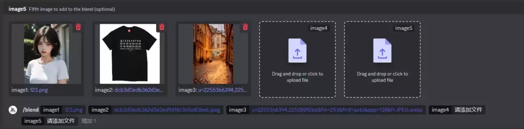 midjourney怎么用？Midjourney其他前置指令详解：/blend、/describe、/shorten等