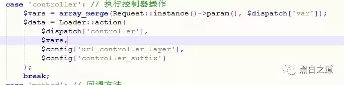 thinkphp代码执行getshell的漏洞解决