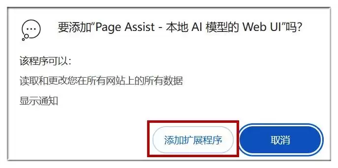 如何让deepseek R1 联网？教你如何本地部署deepseek联网教程来了