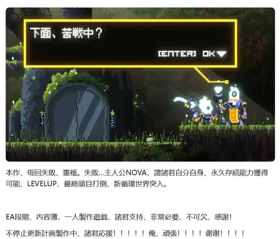 君中国语本当上手 《核元突破！》作者坚持自己本地化逗笑玩家