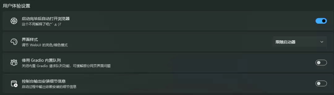 Stable Diffusion怎么用？Stable Diffusion本地部署与配置