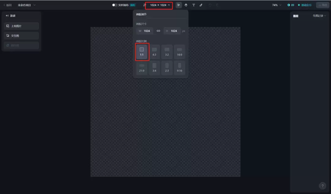 AI表情包制作教程，用即梦AI制作蛇年宝宝春节拜年表情包