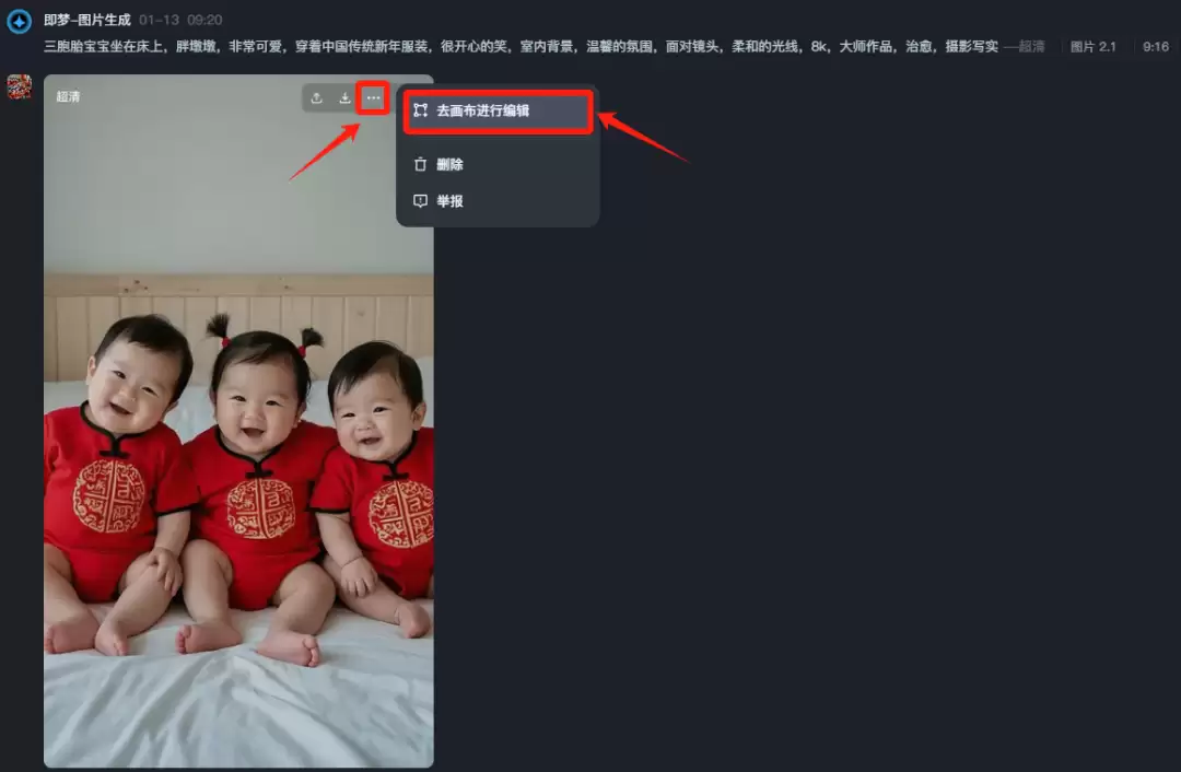 教你用AI做萌娃视频，深受老年人喜爱的萌娃萌宝AI视频制作教程