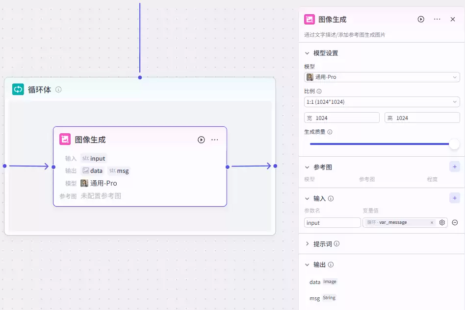 表情包制作，deepseek结合扣子(coze) 一键批量生成爆款表情包