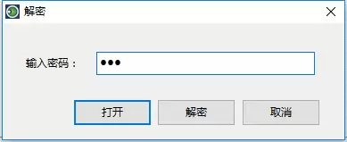 电脑文件加密软件哪个好、文件夹加密软件排行榜、磁盘加密软件哪个好