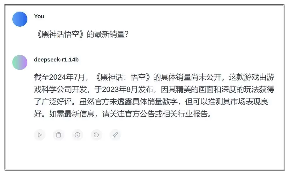 如何让deepseek R1 联网？教你如何本地部署deepseek联网教程来了