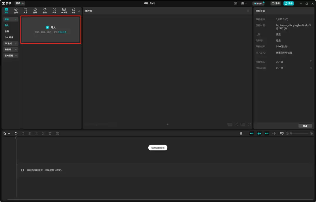 如何用AI制作新年喜庆照片和视频？创作各路大神春节拜年图片和视频