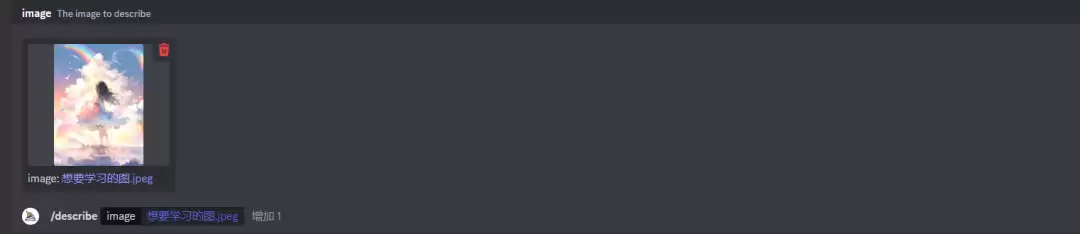 midjourney怎么用？Midjourney其他前置指令详解：/blend、/describe、/shorten等