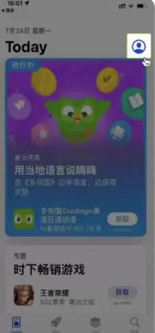 Binance必安APP安卓版下载 Binance必安手机端官方安装入口 - php中文网