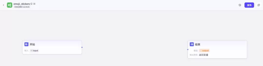 表情包制作，deepseek结合扣子(coze) 一键批量生成爆款表情包