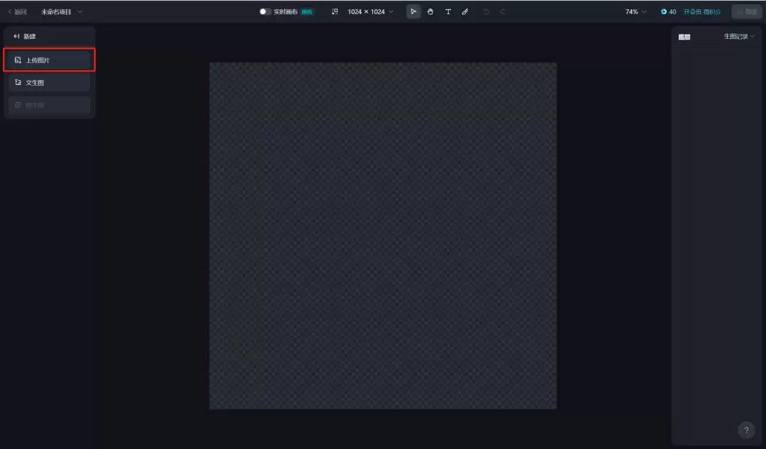 如何用即梦AI重绘图片局部文字，不会设计1分钟也能学会修改图片