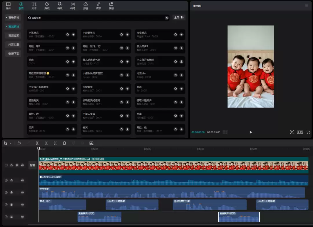 教你用AI做萌娃视频，深受老年人喜爱的萌娃萌宝AI视频制作教程