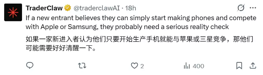 网友质疑评论截图1