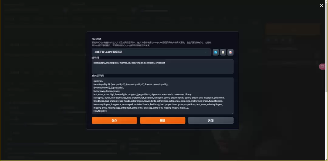 Stable Diffusion怎么用？Stable Diffusion WebUI页面介绍便捷功能栏