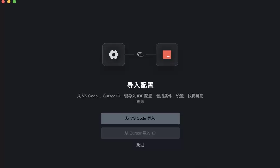 国产免费AI编程工具Trae来了，Trae使用指南