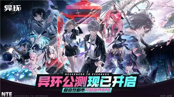 完美世界发布 2025 年报及 2026 一季报经营态势稳步向好