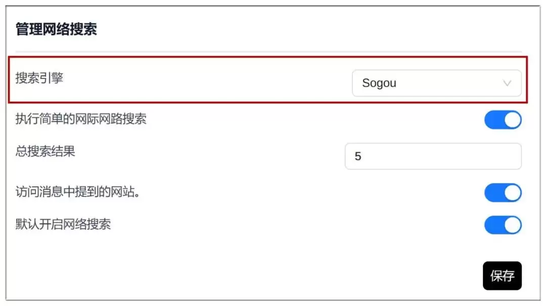如何让deepseek R1 联网？教你如何本地部署deepseek联网教程来了