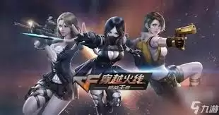 CF永久角色灵狐者神龙活动怎么返场