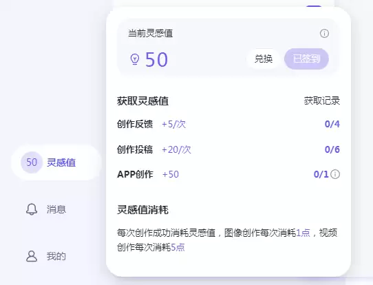 如何用AI制作新年祝福视频，这款免费AI工具一句话就能定制新年祝福视频