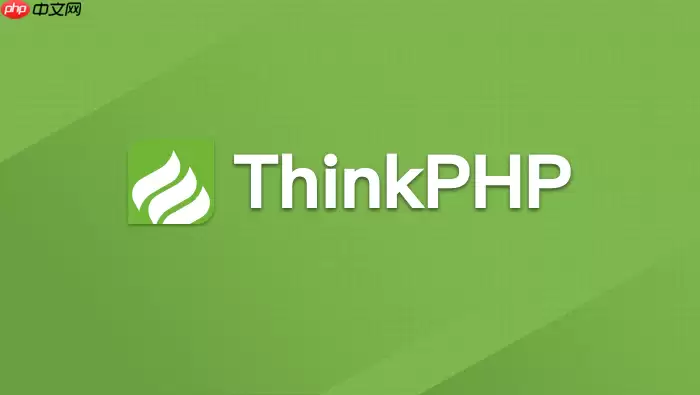 ThinkPHP怎样使用Composer require命令_Composer require命令用法【教程】