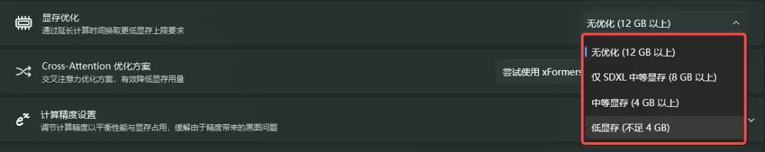 Stable Diffusion怎么用？Stable Diffusion本地部署与配置