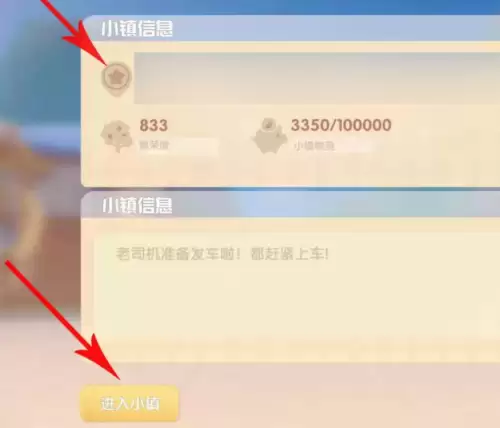 摩尔庄园天使鱼在哪钓-天使鱼钓取位置说明