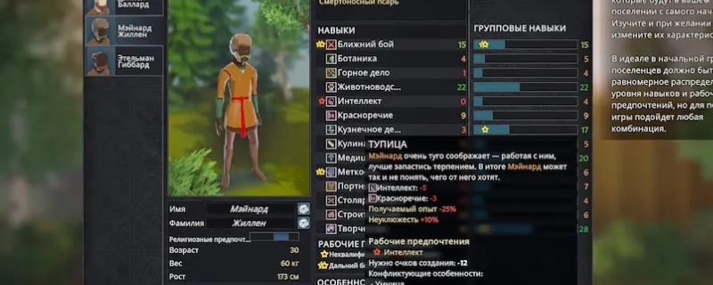 《前往中世纪》物流线路详解