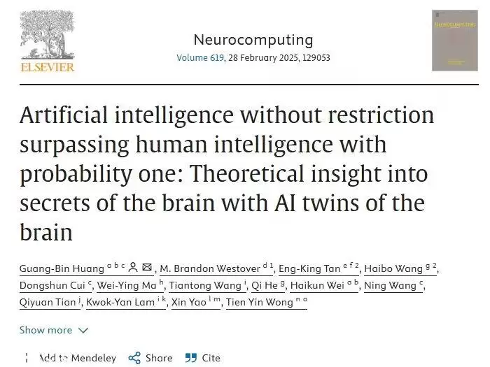 东南大学首席教授团队论文：不受限制的人工智能必将超越人类智能