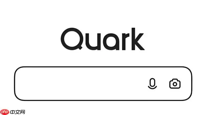 夸克搜索怎么使用网页截图_夸克搜索长图截取操作指南【说明】