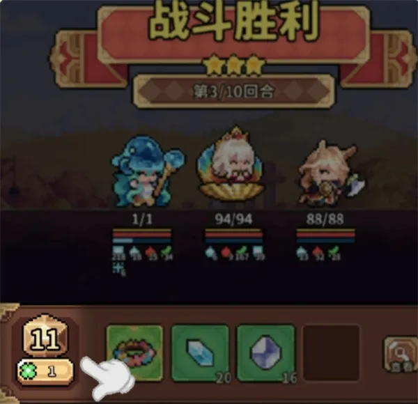 《幻想少女公会》四叶草作用介绍