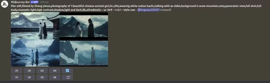 midjourney怎么用？Midjourney景别详解：如何运用景别创造视觉冲击