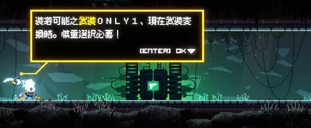 君中国语本当上手 《核元突破！》作者坚持自己本地化逗笑玩家